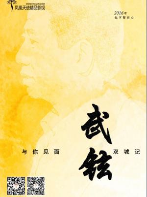 光年之外